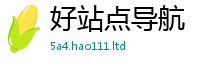 2025新澳天天正版免费观看将新门内部资料免费提供大全(最新章节)